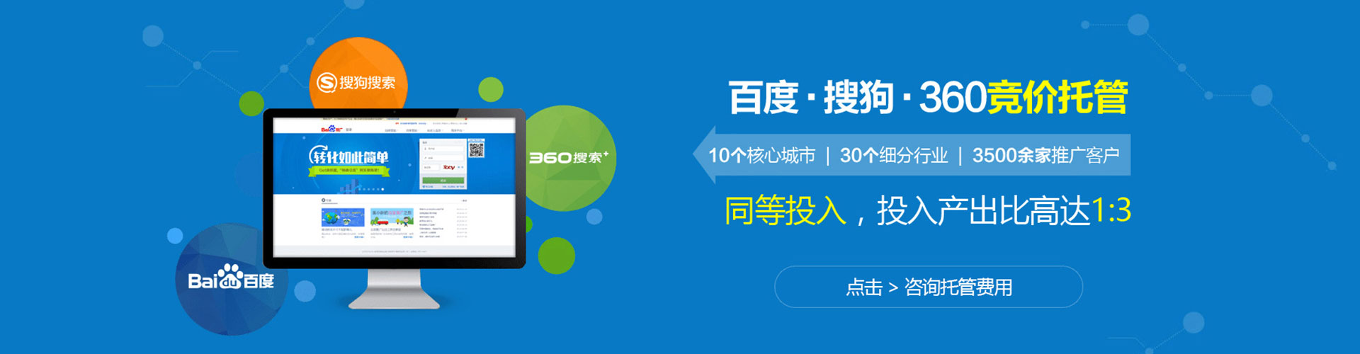 大洼sem优化