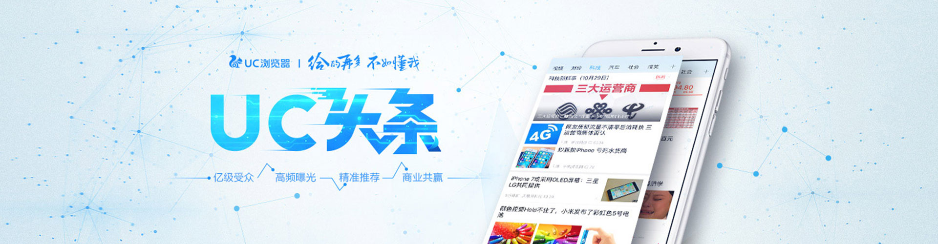 大洼百度竞价代理