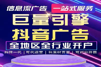 竞价SEM托管实战案例：效果显著的企业案例